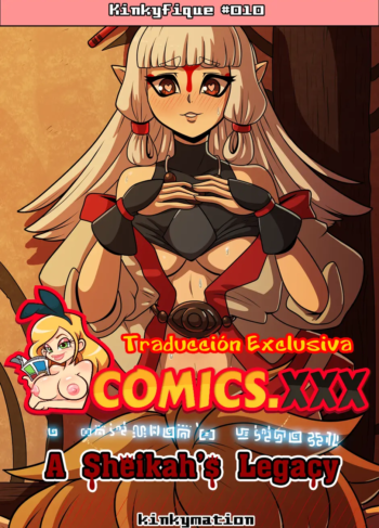 A Sheikah’s Legacy [Kinkymation]