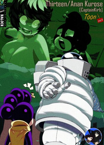 Thirteen⁄Anan Kurose [CaptainKirb]