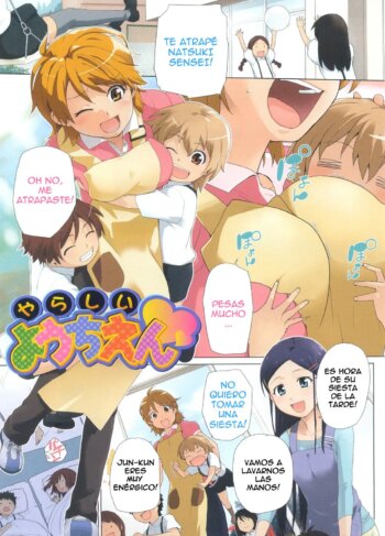 El Duro Trabajo De Las Profesoras De Jardín [Sake]