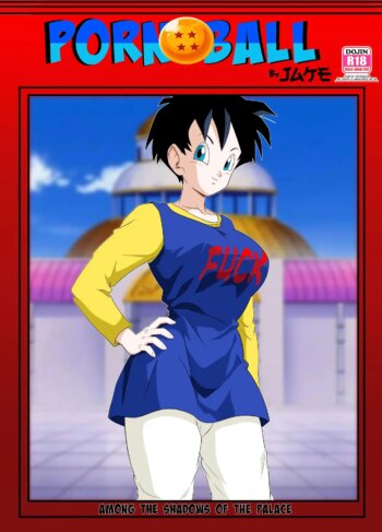 Among The Shadows Of The Palace: Parte 3 [Son Gokhan]