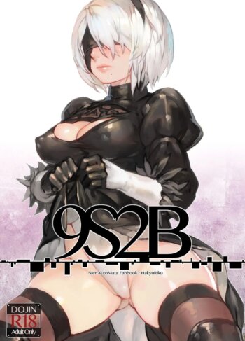 9S2B [HakyuRiku]