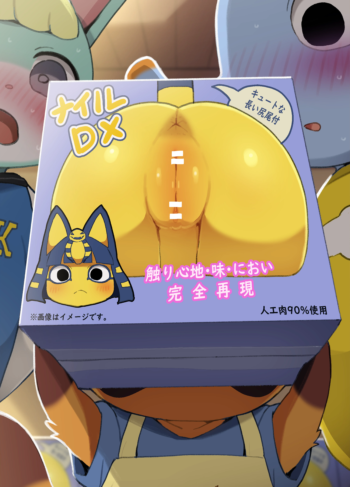 Fun-Hole [DAGASI]