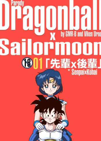 Dragon Ball x Sailor Moon [GMR]