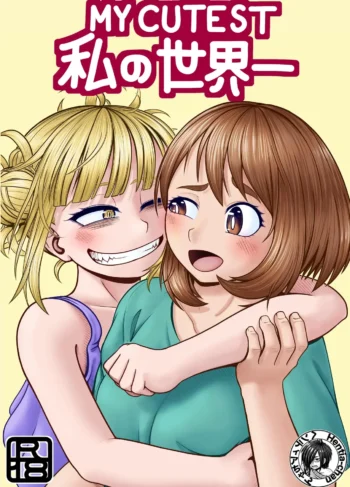 Watashi No Sekaiichi [A Lewd Weeb]