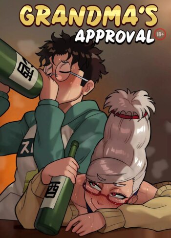 Grandmas Approval [Suavi-Cream]