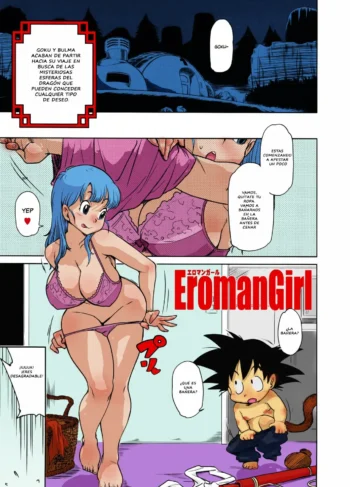 Eromangirl Color [Isako Rokuroh]