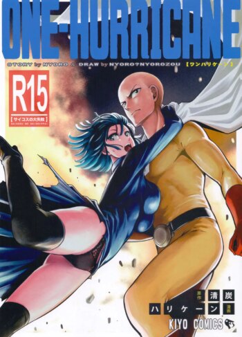 One Hurricane: Parte 3.5 [Nyoro Nyorozou]
