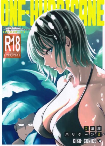 One Hurricane: Parte 6 [Nyoro Nyorozou]