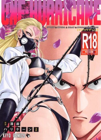 One Hurricane: Parte 8 [Nyoro Nyorozou]