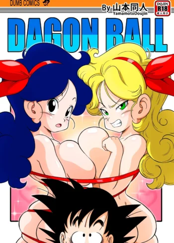 2 X 1 Lunch [Color] [Yamamoto]