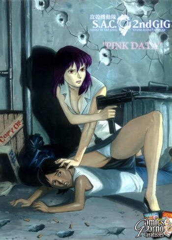 Ghost In The Shell Data Pink [Pandora’s Box]