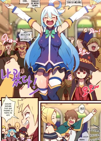 Kono Subarashii Sekai Ni Syukufuku O! [Ooyun]