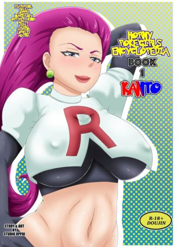 Horny Poke’Girls Encyclopedia [Studio Oppai]