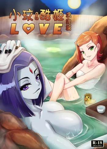 Gwen & Raven Love Hot Spring Chapter [Teng Zhai Zai]