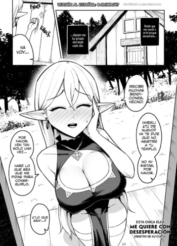 This Elf Girl Desperately Wants Me [Gifu100]
